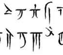 Draconic
