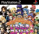 Dragon Quest & Final Fantasy in Itadaki Street Special