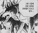 Black Wolf