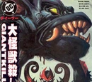 Giantkiller Vol 1 3