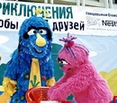 Ulitsa Sezam walk-around characters