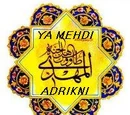 Muhammad al-Mahdi