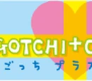 Tamagotchi Plus Color