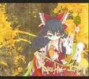 ARCHIV-EAST