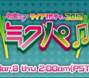 Hatsune Miku Live Party 2012 (Mikupa)/Tokyo