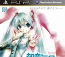 Hatsune Miku: Project DIVA 2nd