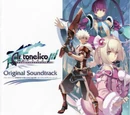 Ar tonelico Qoga: Knell of Ar Ciel Original Soundtrack