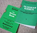 Green Book
