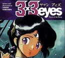 3x3 Eyes Vol 1 2