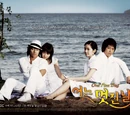 One Fine Day