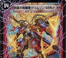 Crimson GENJI Double Cross, the Swordmaster Awakened