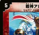 8000+ Power Creatures