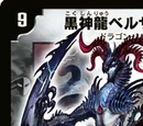 Necrodragon Belzarogue