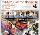 DMC-42 CoroCoro Dream Pack 3: Eternal Gear