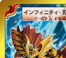 Infinity "Hidden Blade" Dragon