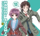The Melancholy of Haruhi Suzumiya Part 15 (manga)