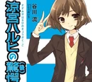 The Surprise of Haruhi Suzumiya (Final Part)