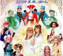 Cinderella the Musical