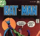 Batman Vol 1 292