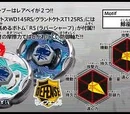 Grand Cetus
