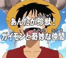 Episode 18