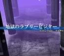 Subterranean Animism: Reimu and Yukari's Extra