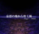 Subterranean Animism: Reimu and Yukari's Scenario