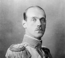 Grand Duke Mikhail of Russia