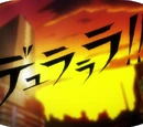 Uragiri no Yūyake