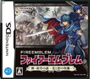 Fire Emblem: Shin Monshō no Nazo ~Hikari to Kage no Eiyū~