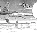 Great Paru-Sama