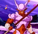 Janemba