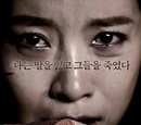 Don’t Cry Mommy