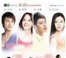 Endless Love (CTS)