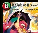 Forever Princess, An Eternity to Rule Them