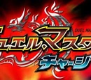 Duel Masters Charge: Episode Listing
