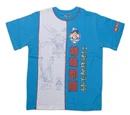 852038 Exo-Force Turquoise Children's T-shirt