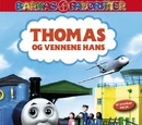 Thomas and the Jet Plane (Norwegian DVD)