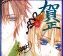 Senri Shiki/Image Gallery
