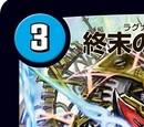 Ragnarok, the Clock