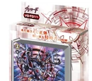 Trial Deck 11: Star-Vader Invasion