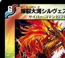 Sylvester V Sword, Explosive Taiga