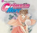 Crimson Hero