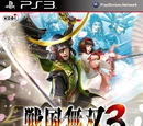 Sengoku Musou 3: Empires