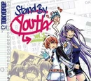 Stand By Youth