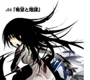 Toaru Majutsu no Index: Miracle of Endymion Manga Chapter 04