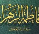 Fatimah