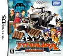 Zoids Battle Colosseum