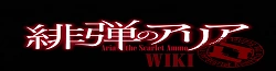 Hidan no Aria Wiki