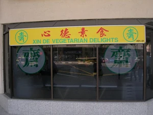 A typical Sundaraporean restaurant